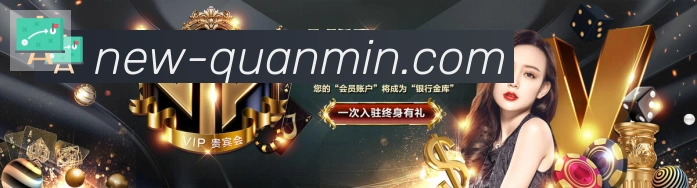 全民彩票购彩大厅荣誉